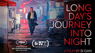 Long Days Journey into Night
